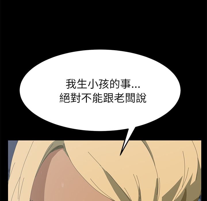 15分钟 第10話 韩漫图片46