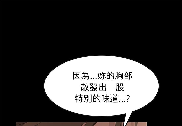 15分钟 第10話 韩漫图片1