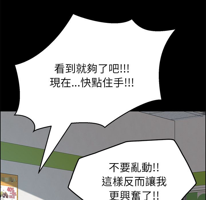 15分钟 第10話 韩漫图片30