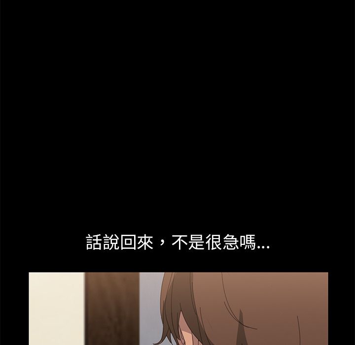 15分钟 第10話 韩漫图片153