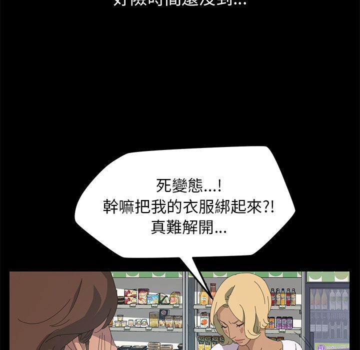 15分钟 第10話 韩漫图片64