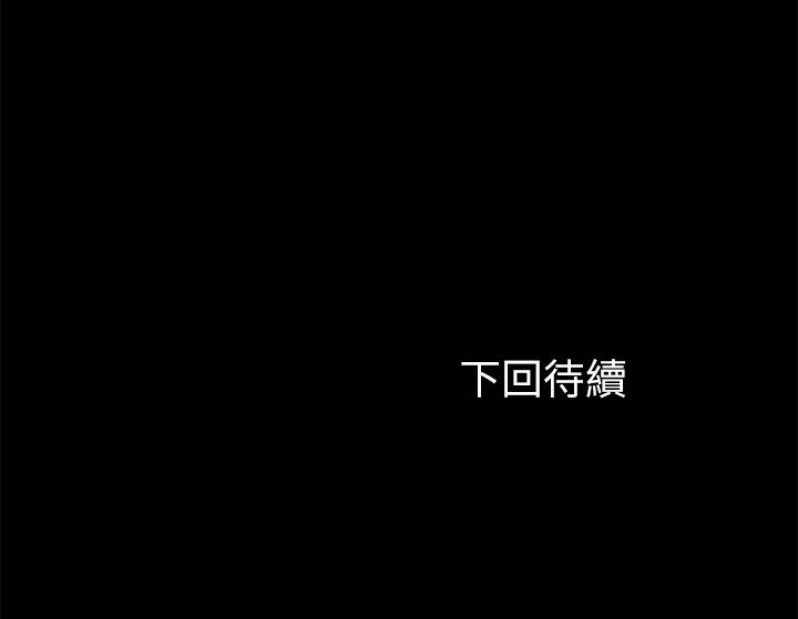 15分钟 第10話 韩漫图片158