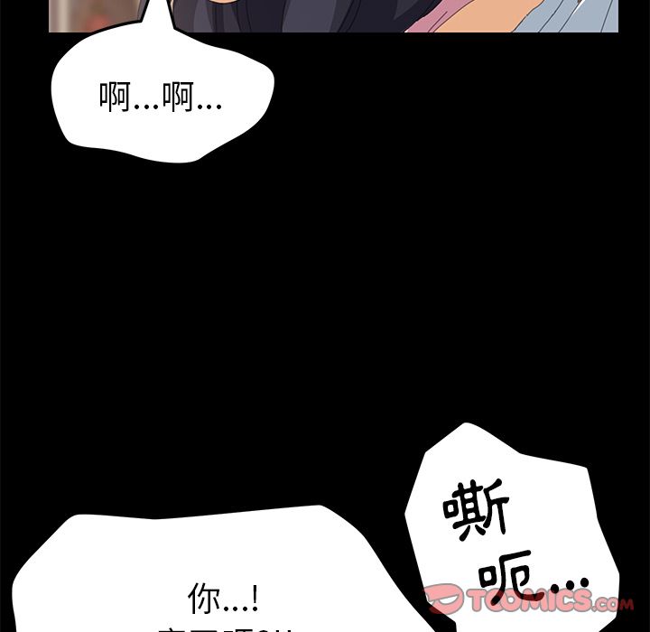 15分钟 第11話 韩漫图片57