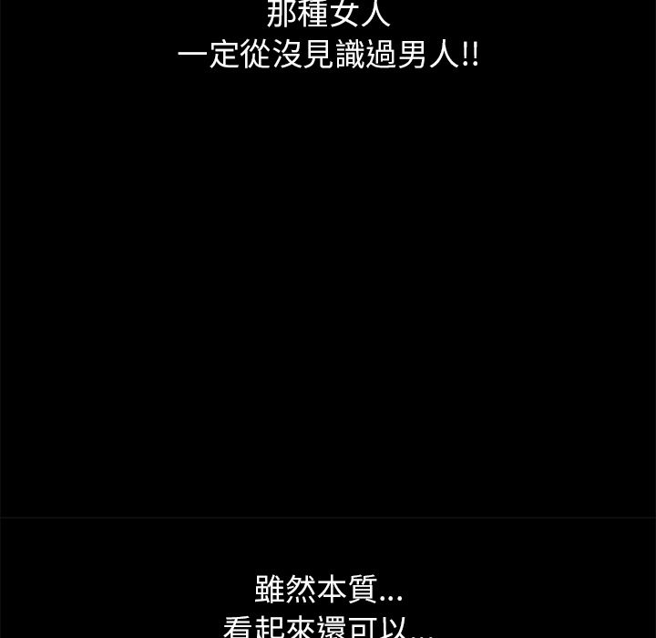 15分钟 第11話 韩漫图片118