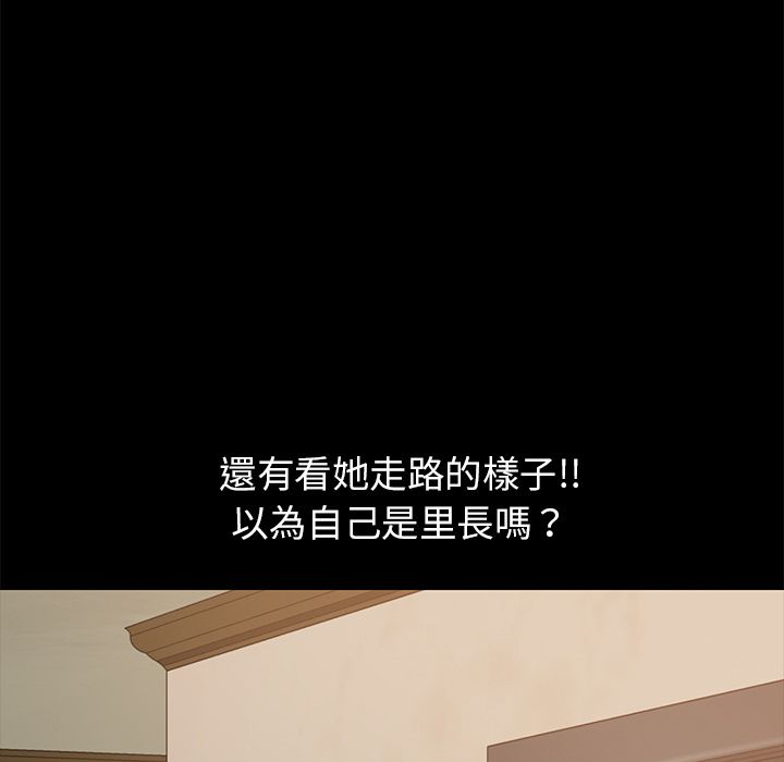 15分钟 第11話 韩漫图片115