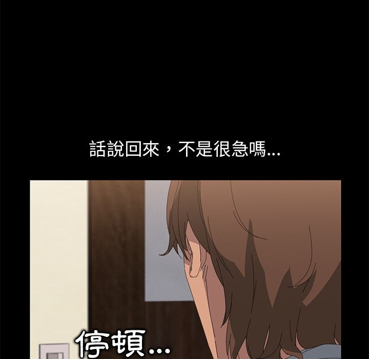 15分钟 第11話 韩漫图片6