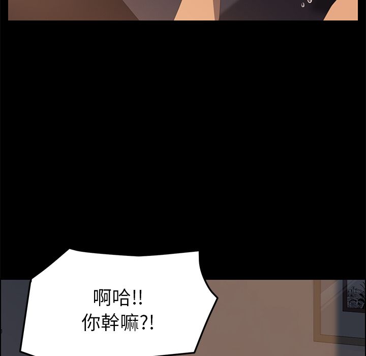 15分钟 第11話 韩漫图片128
