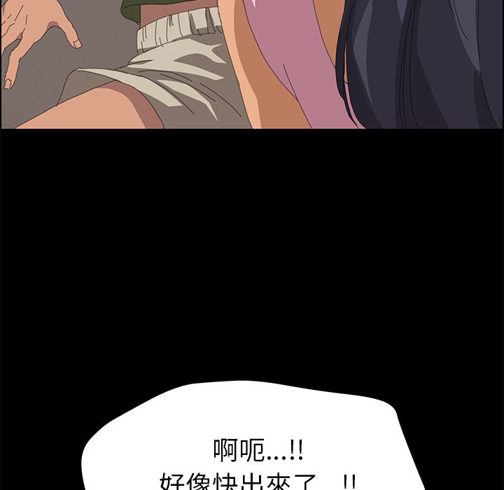 15分钟 第11話 韩漫图片40