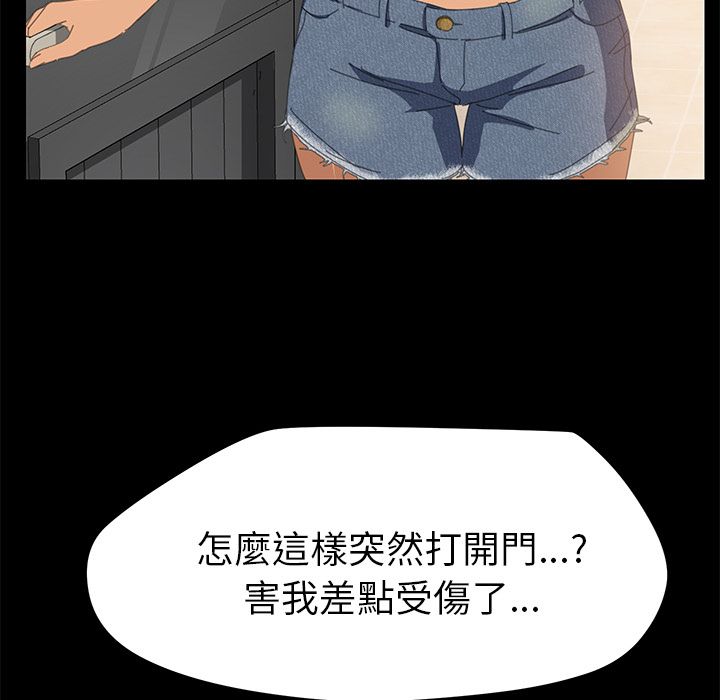 15分钟 第11話 韩漫图片145
