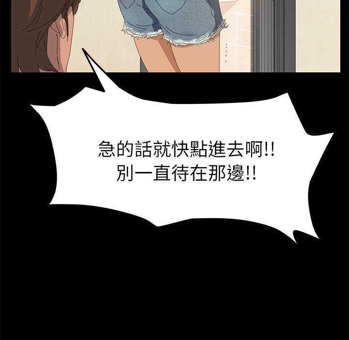 15分钟 第11話 韩漫图片42