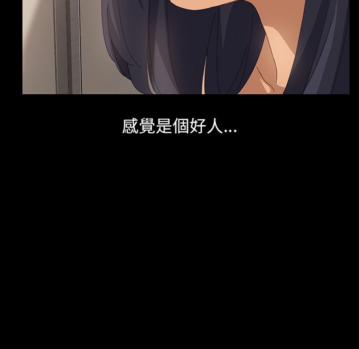 15分钟 第11話 韩漫图片80
