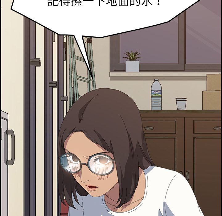 15分钟 第11話 韩漫图片135