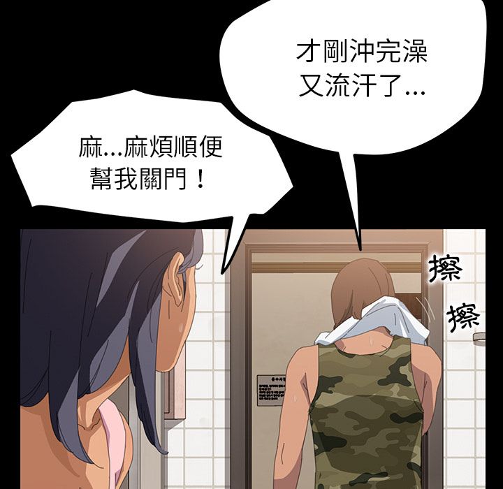 15分钟 第11話 韩漫图片77