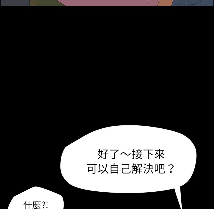15分钟 第11話 韩漫图片74