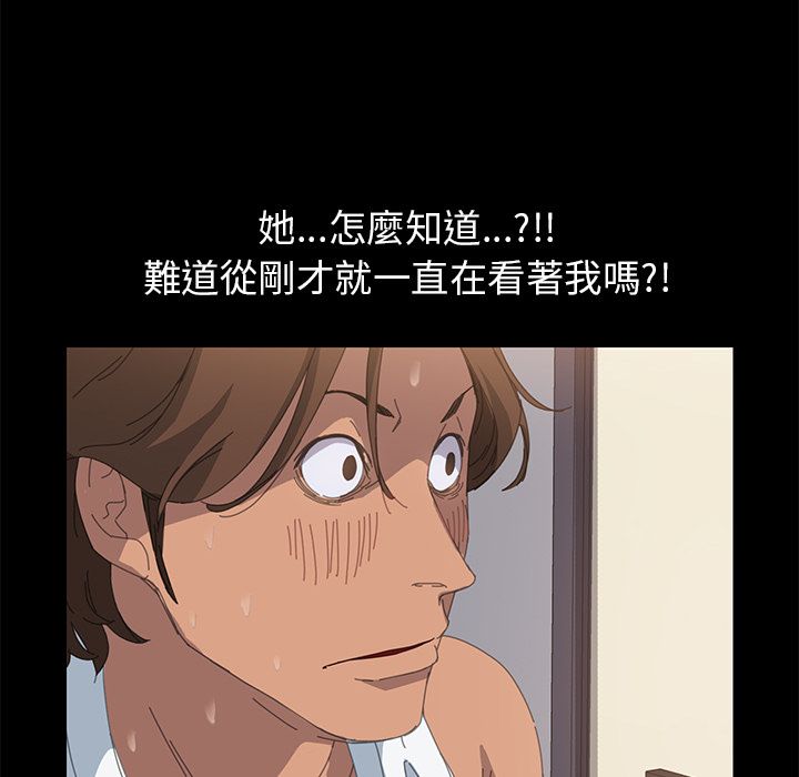15分钟 第11話 韩漫图片107