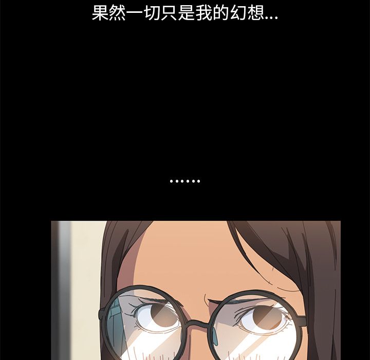 15分钟 第11話 韩漫图片139
