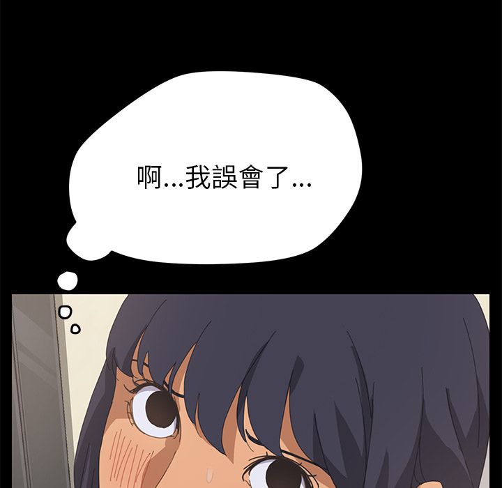 15分钟 第11話 韩漫图片69