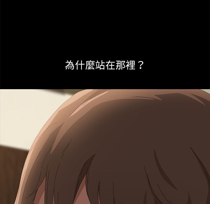 15分钟 第11話 韩漫图片8