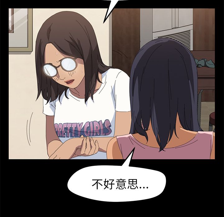15分钟 第11話 韩漫图片146