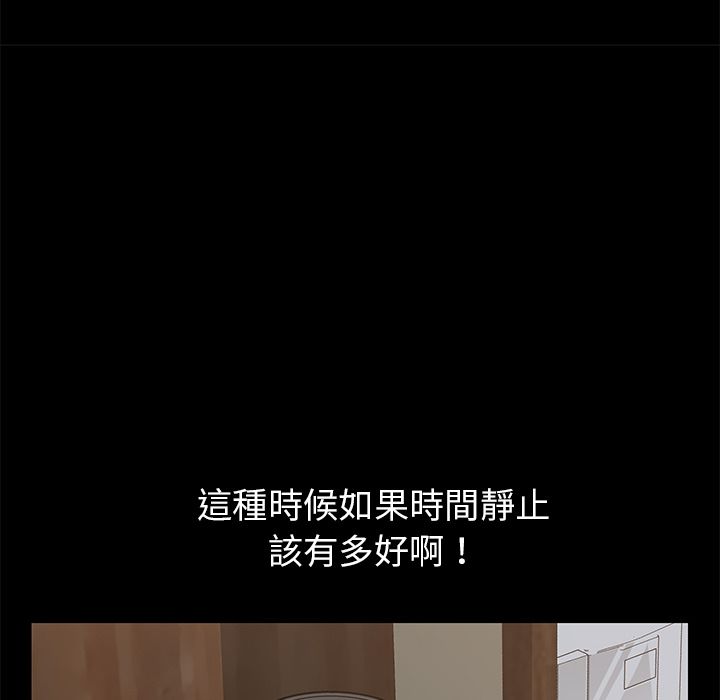 15分钟 第11話 韩漫图片159
