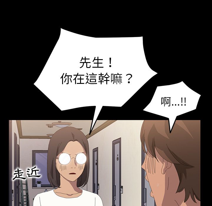 15分钟 第11話 韩漫图片93