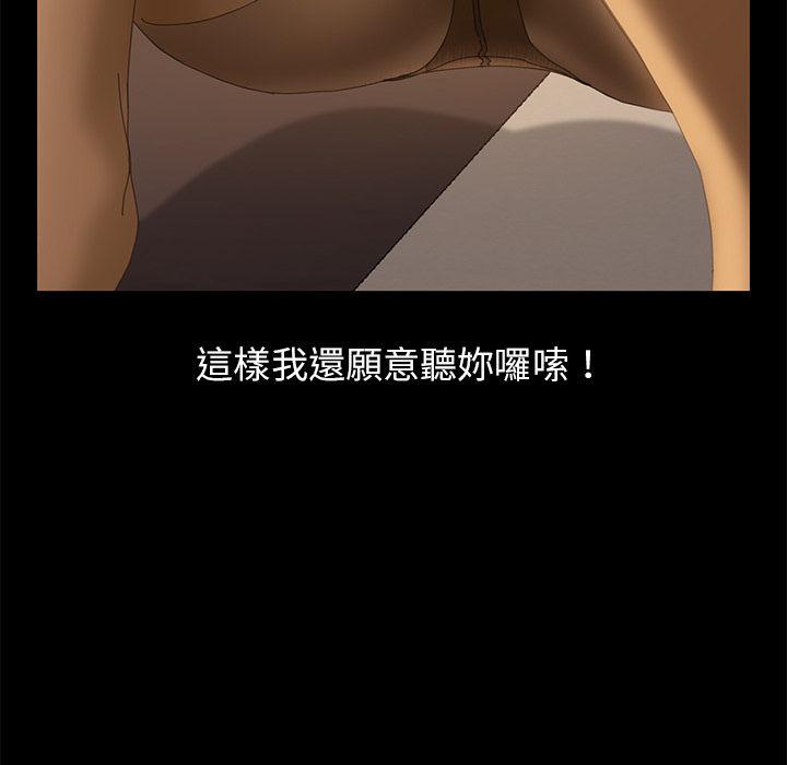 15分钟 第11話 韩漫图片125