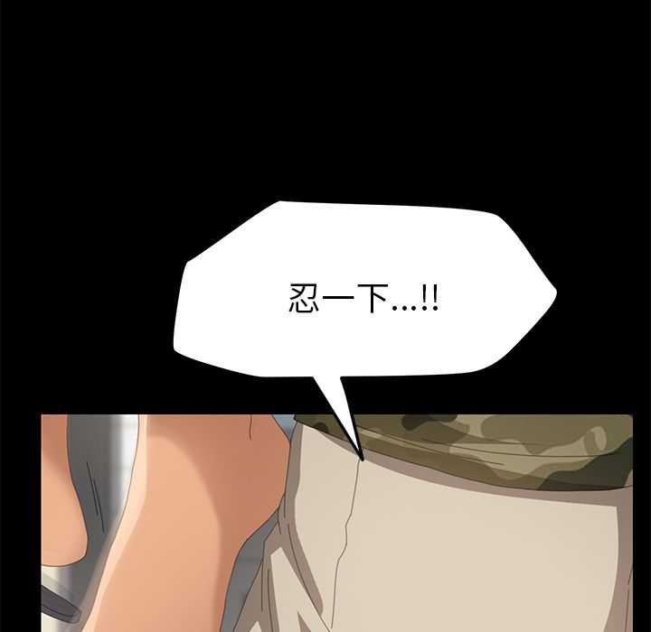 15分钟 第11話 韩漫图片67