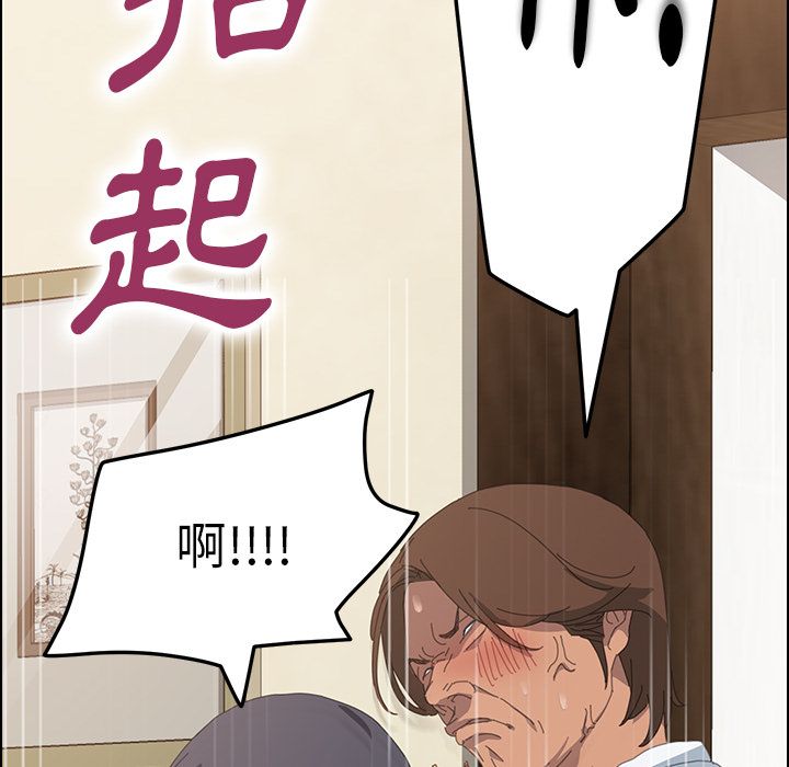 15分钟 第11話 韩漫图片63