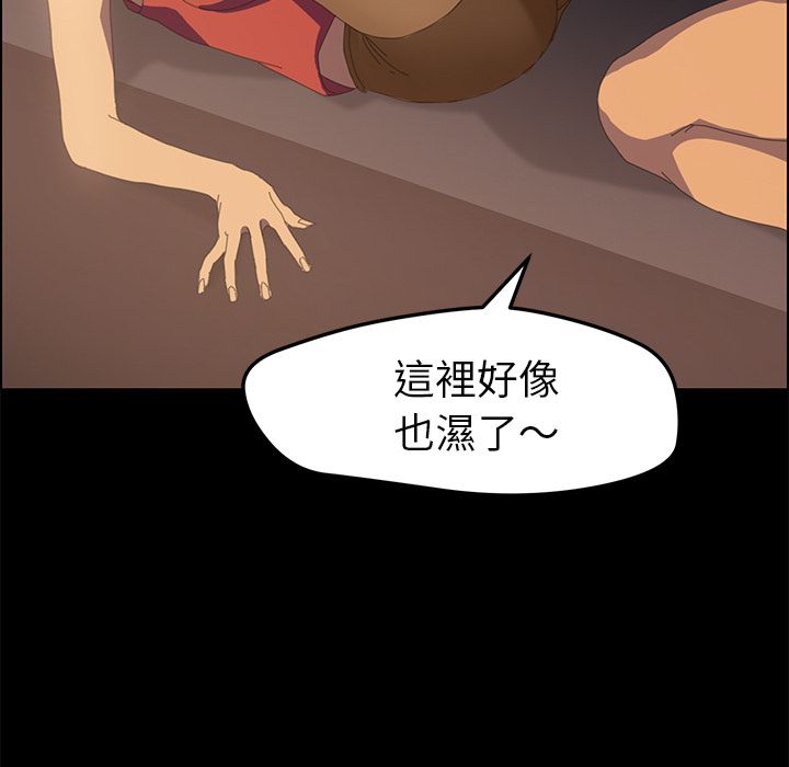 15分钟 第11話 韩漫图片130