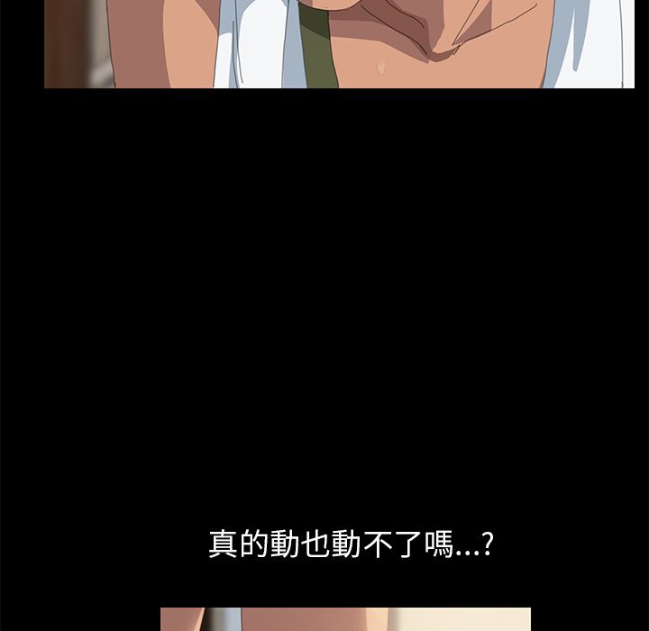 15分钟 第11話 韩漫图片47