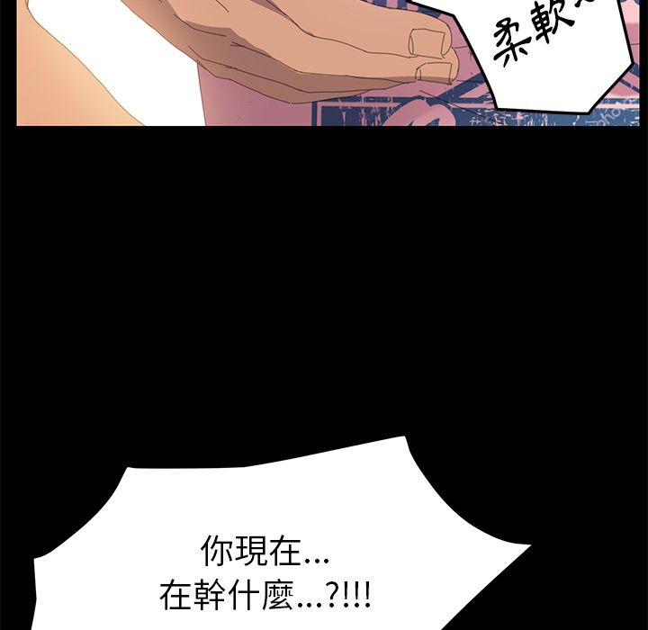 15分钟 第11話 韩漫图片53