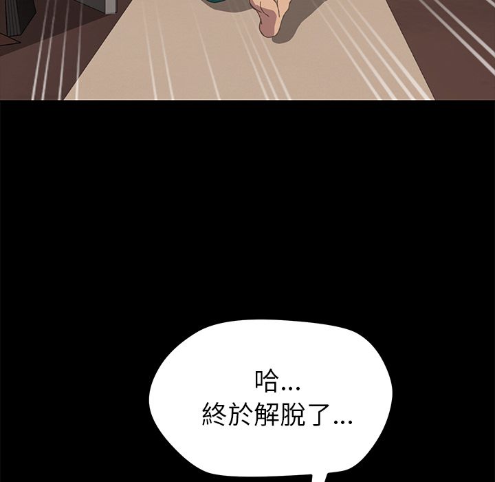 15分钟 第11話 韩漫图片143