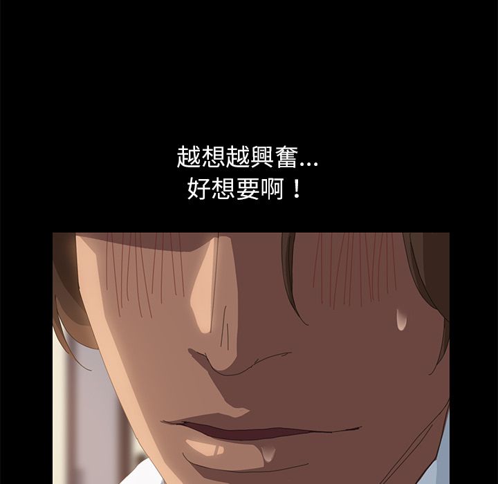 15分钟 第11話 韩漫图片131
