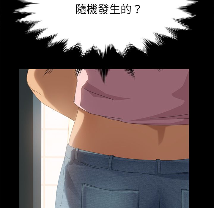 15分钟 第11話 韩漫图片20