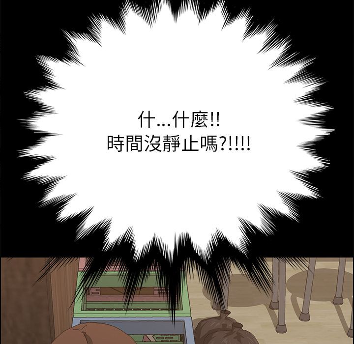 15分钟 第11話 韩漫图片38