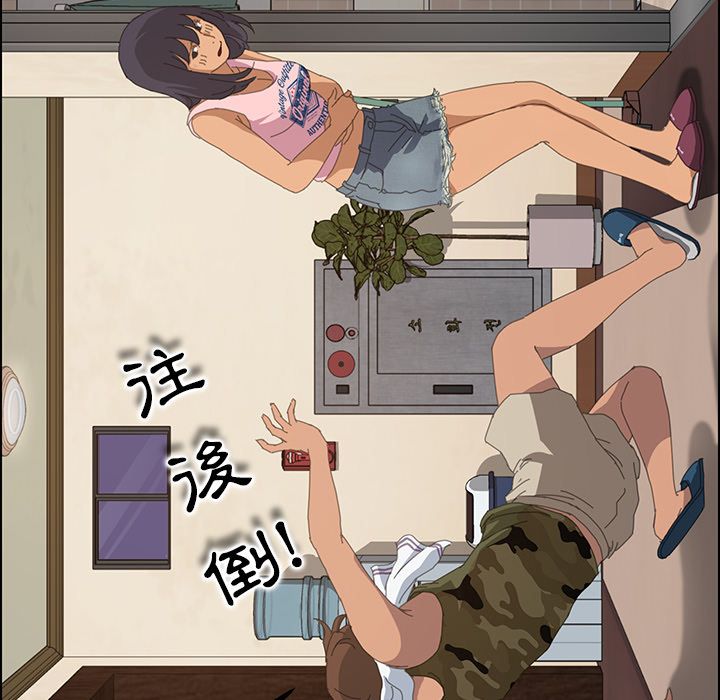 15分钟 第11話 韩漫图片36