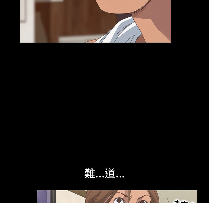 15分钟 第11話 韩漫图片16