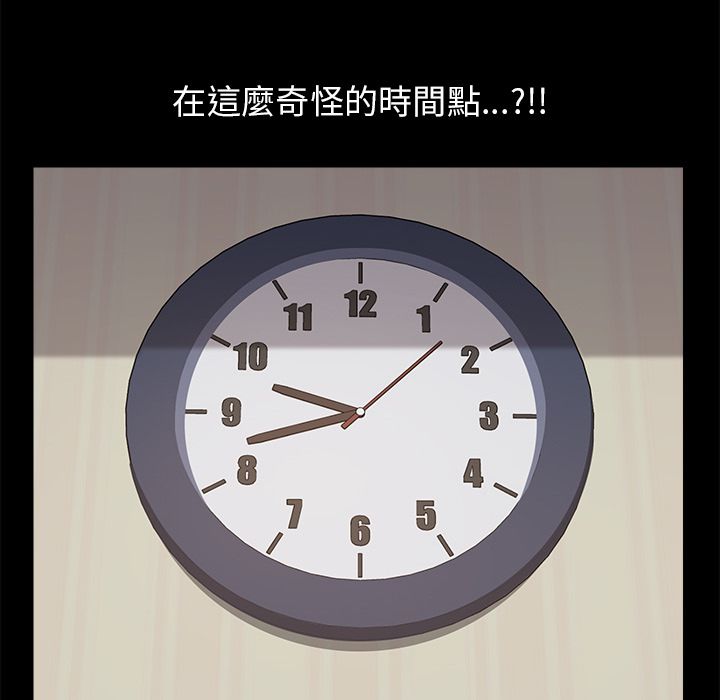 15分钟 第11話 韩漫图片18