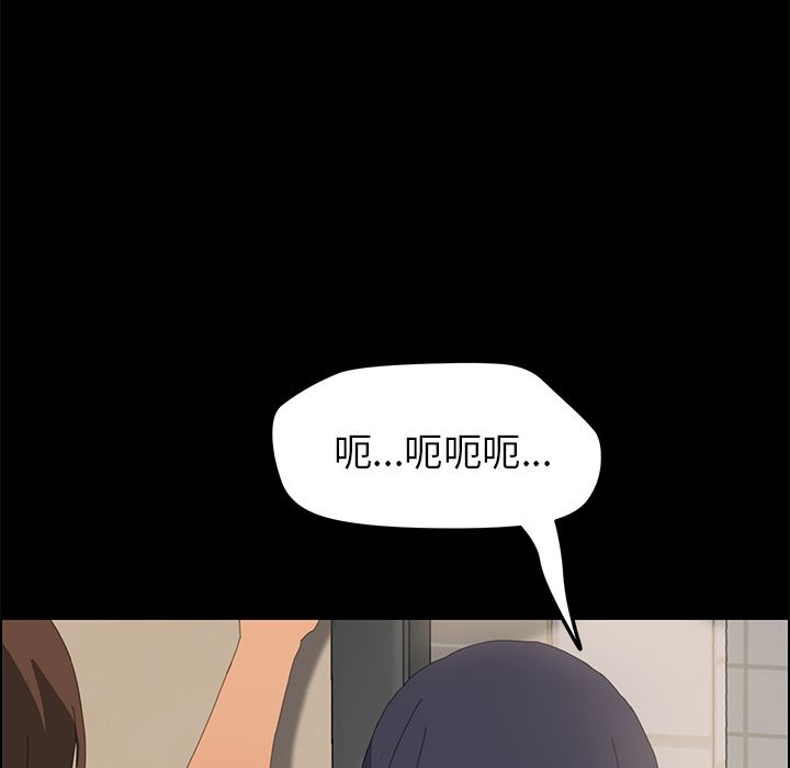 15分钟 第11話 韩漫图片49