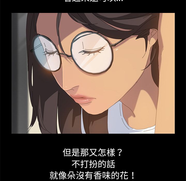 15分钟 第11話 韩漫图片119