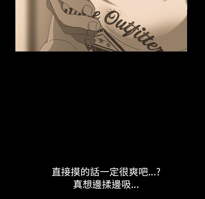 15分钟 第11話 韩漫图片86