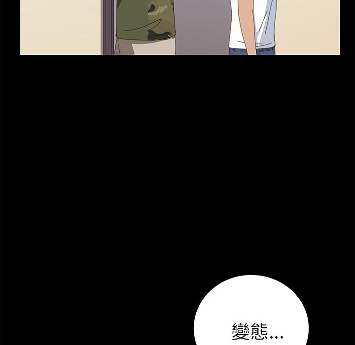 15分钟 第11話 韩漫图片99