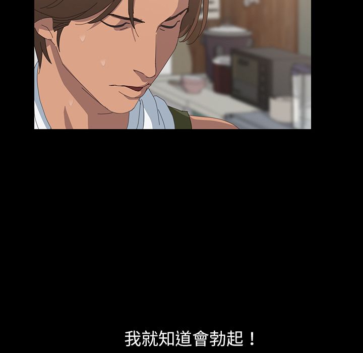 15分钟 第11話 韩漫图片83