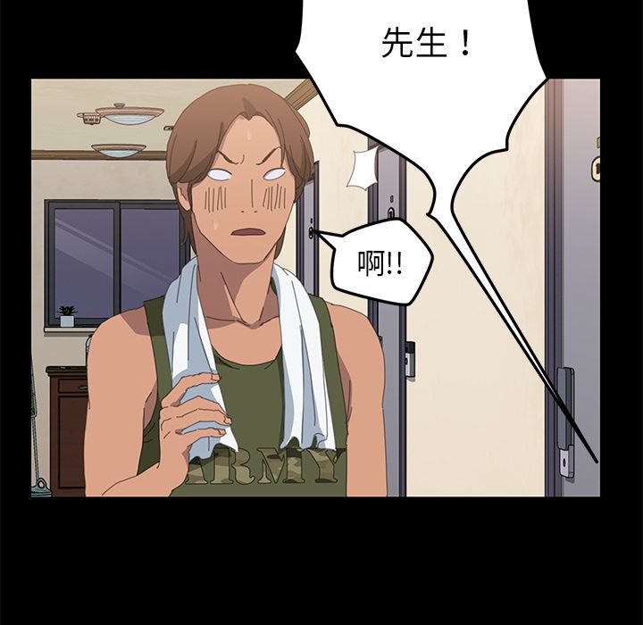 15分钟 第11話 韩漫图片133