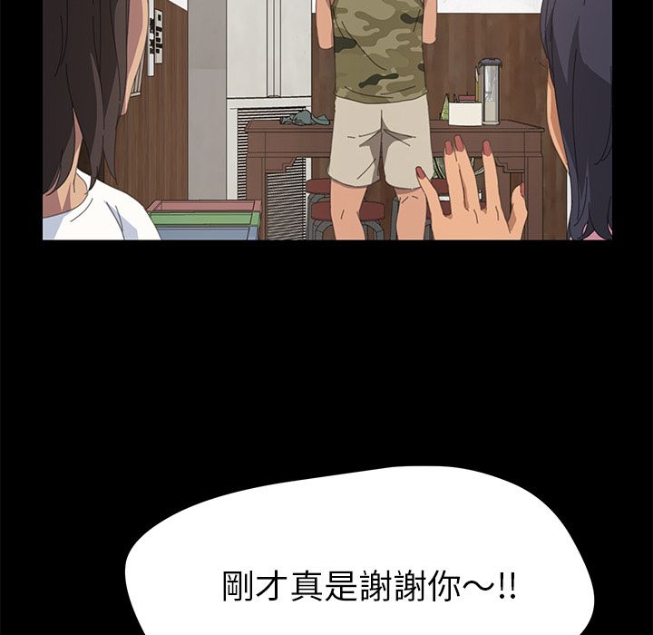 15分钟 第11話 韩漫图片152