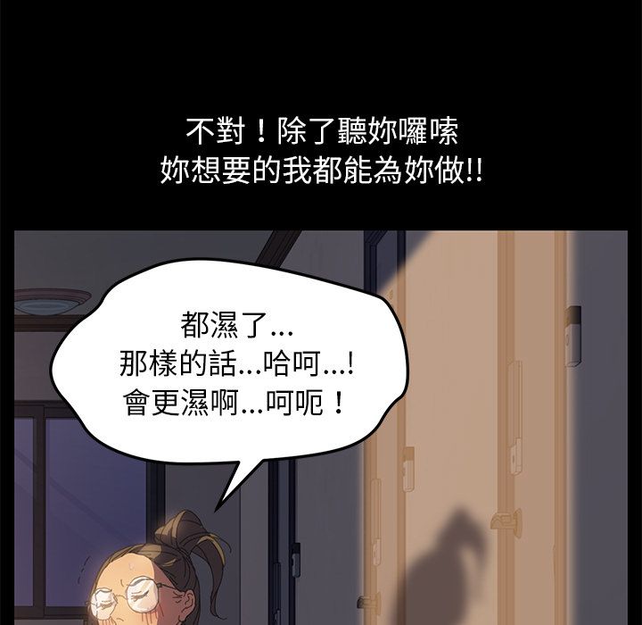 15分钟 第11話 韩漫图片126