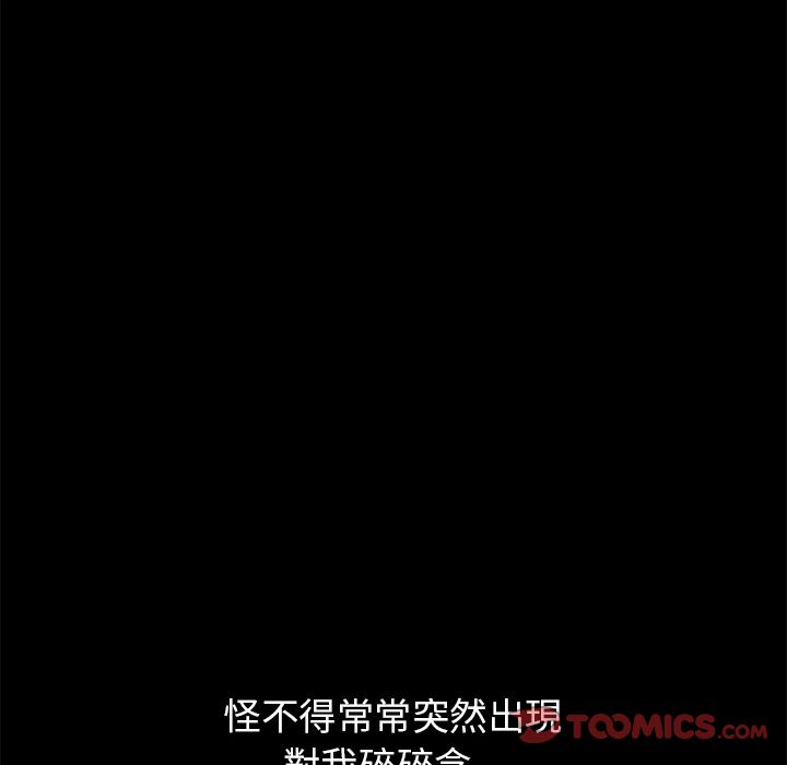 15分钟 第11話 韩漫图片111