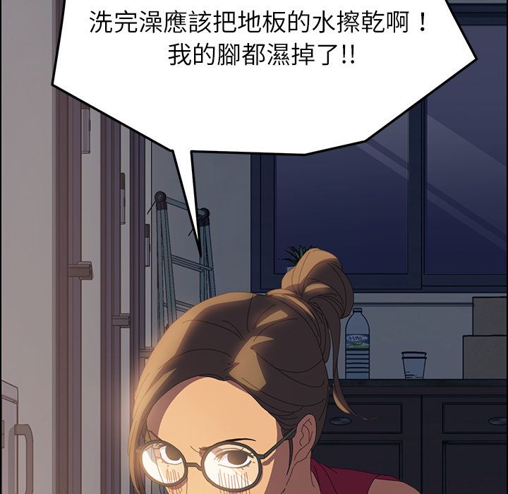 15分钟 第11話 韩漫图片121