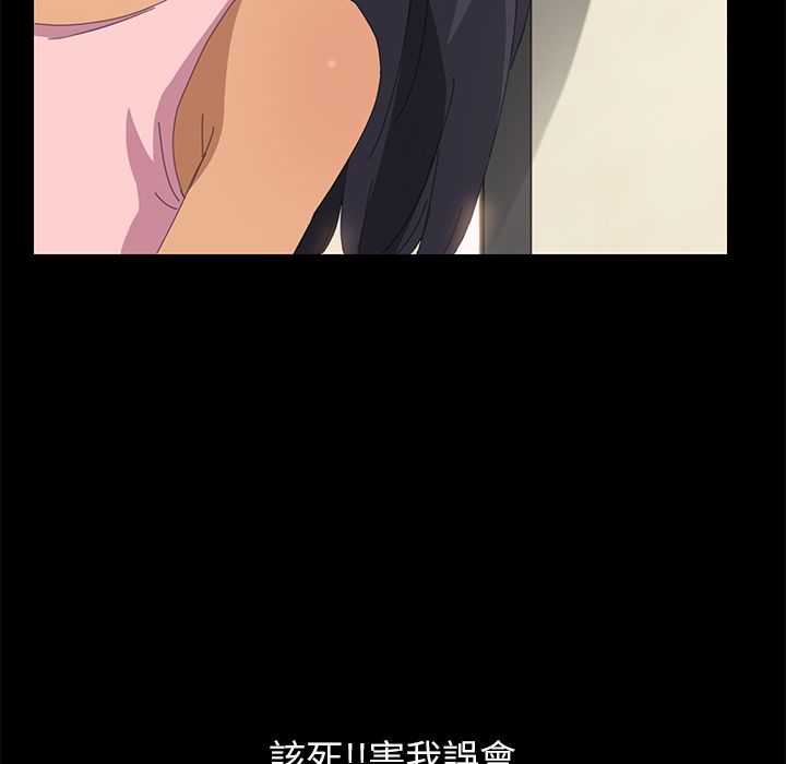 15分钟 第11話 韩漫图片44