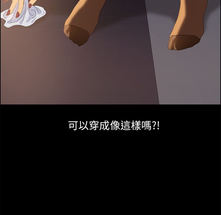 15分钟 第11話 韩漫图片123